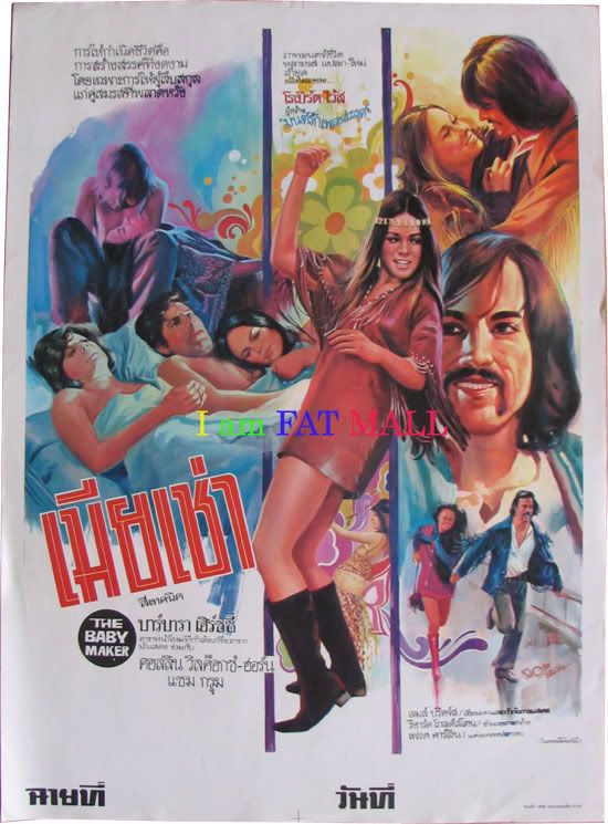 Subject: The BABY MAKER original Thai Poster/ window card