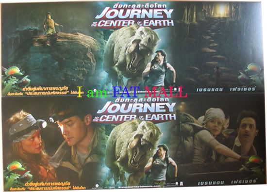 journey to the center of the earth movie. Subject: JOURNEY to the CENTER