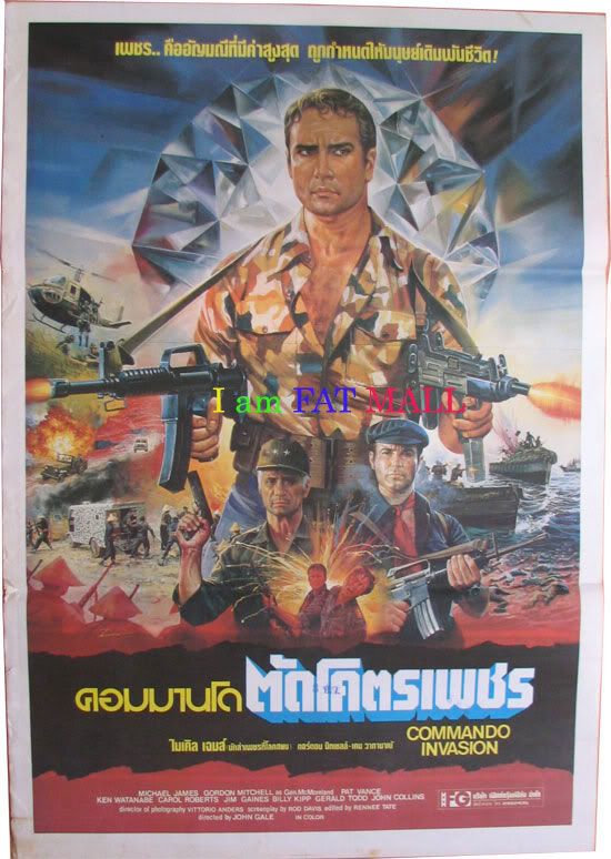 Thai Commando