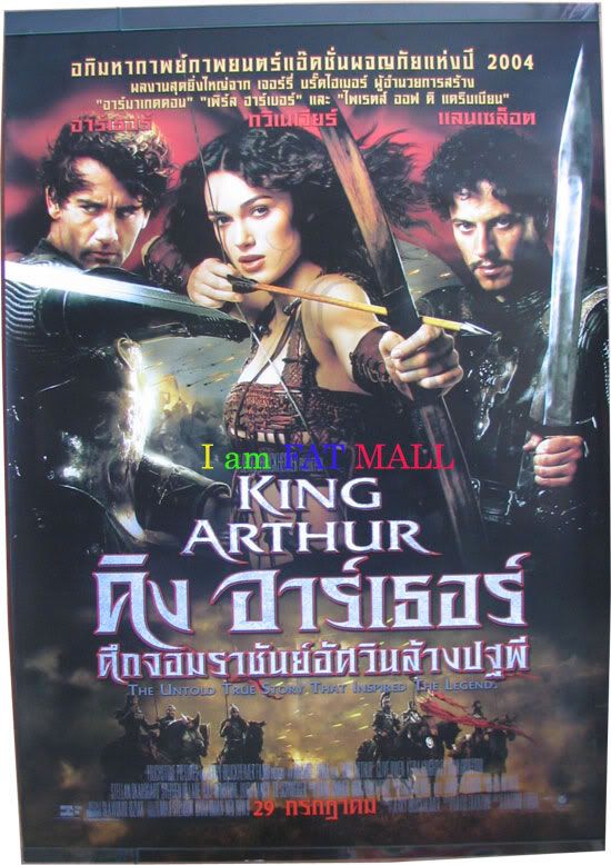 keira knightley king arthur poster. Subject: KING ARTHURoriginal Double Side Thai Poster