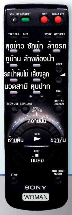 คั่นวาสนใจรีโหมดรุ่นนี้ ติดต่ออาเจาด่วนเด้อครับ