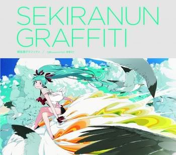 Sekiranun Cover