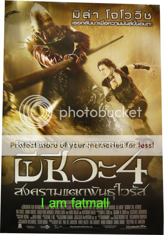 Resident Evil Poster 1 2 3 4 Alice Michelle Rodriguez