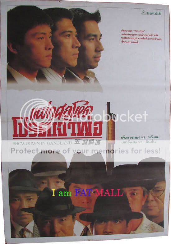 Mafia Gangster Hong Kong Movie Poster Lot Chow Yun Fat