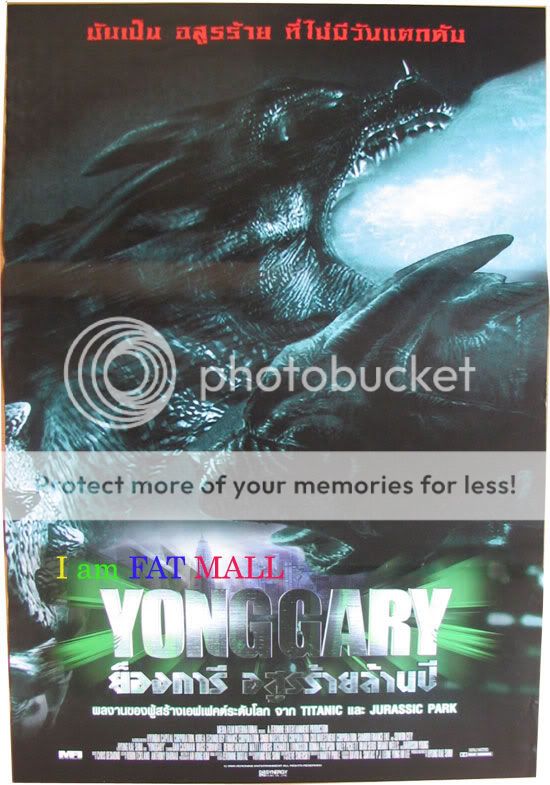 DINOCROC POSTER crocodile monster Roger Corman YONGGARY  