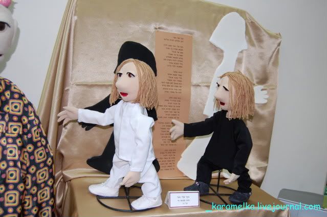 dolls