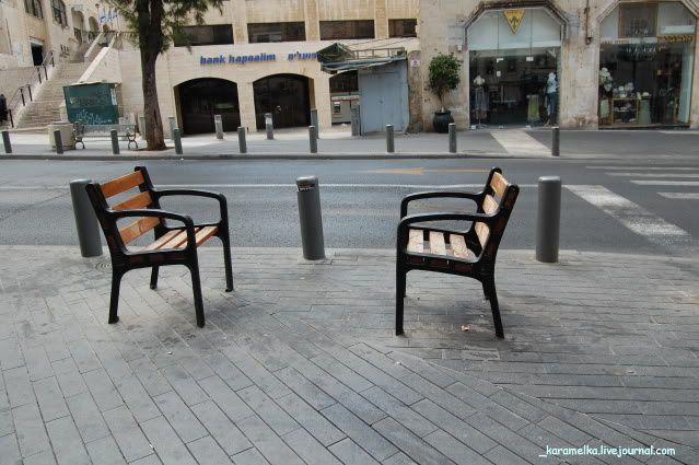 Jerusalem