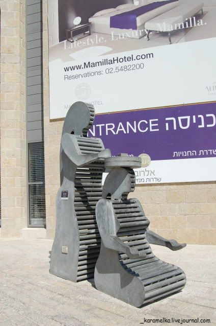 Jerusalem