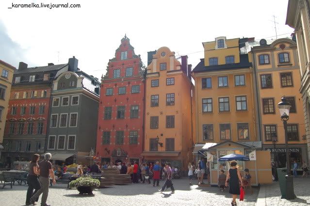 Stockholm