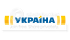 Канал Украина